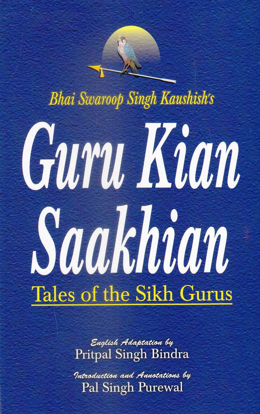 Guru Kian Saakhian (Tales of the Sikh Gurus)